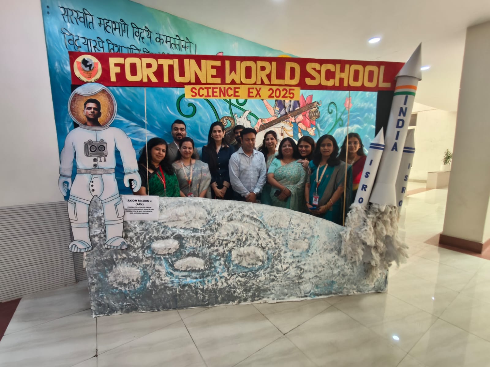 Science Exhibition (2025-26)