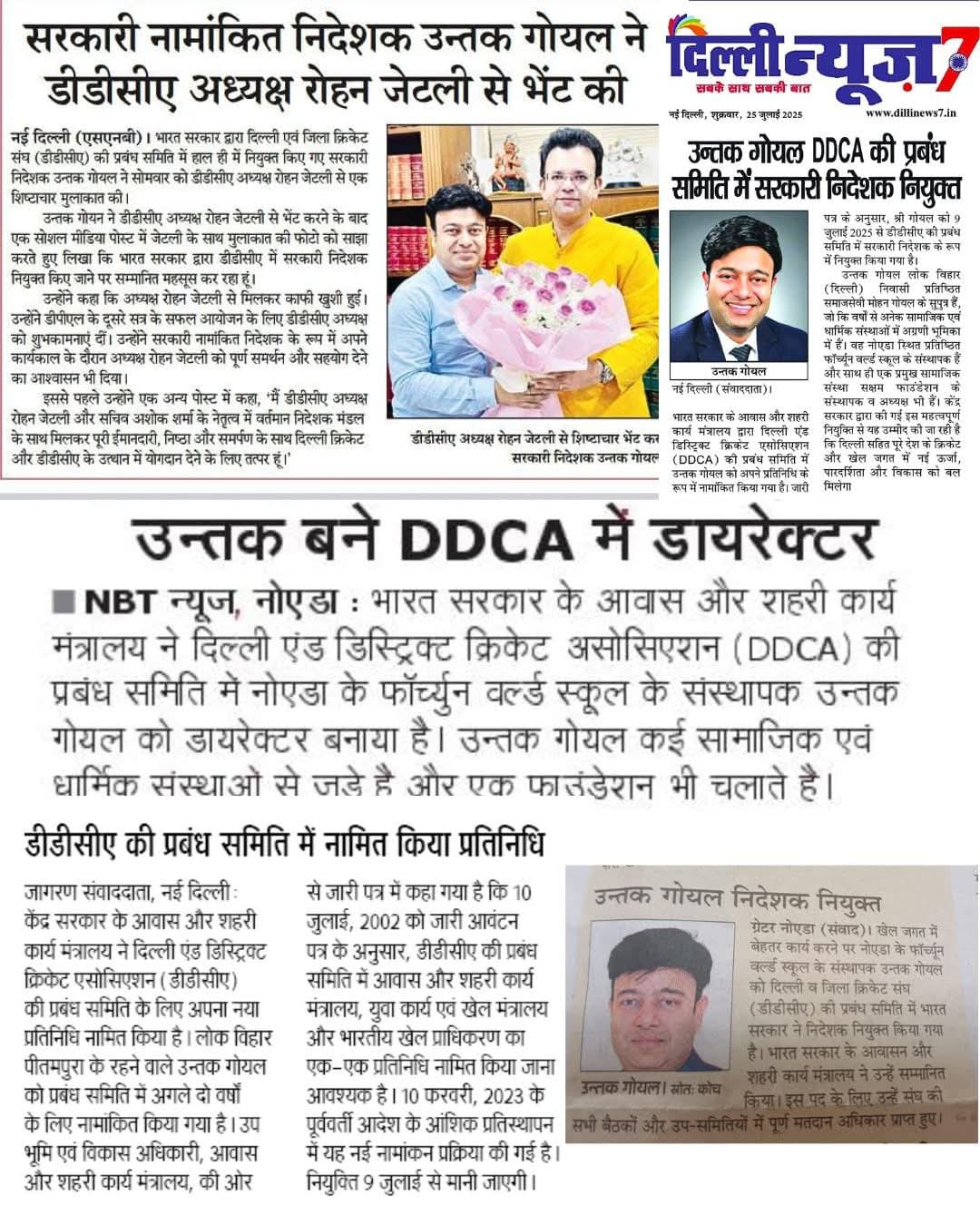 Media Coverage 